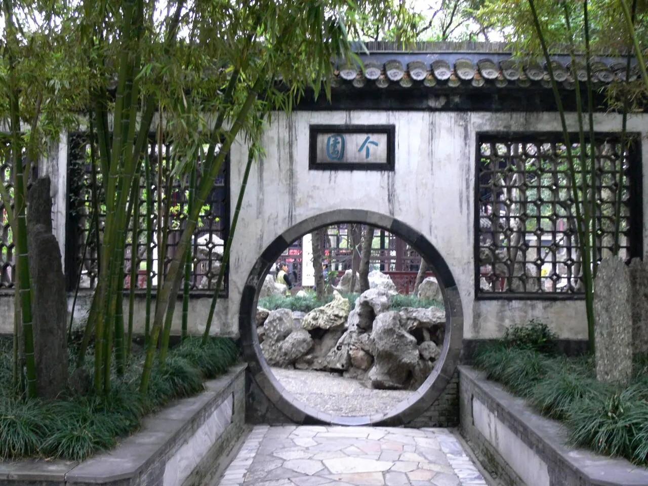 Ge Garden, Yangzhou, Jiangsu, China