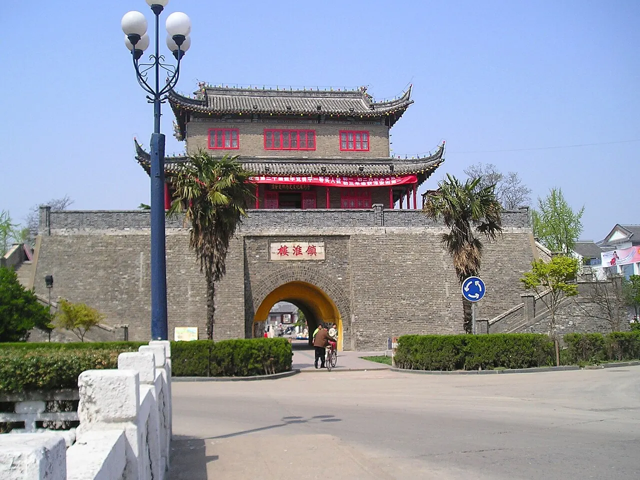 Zhenhuai Tower, Huai'an, Jiangsu, China