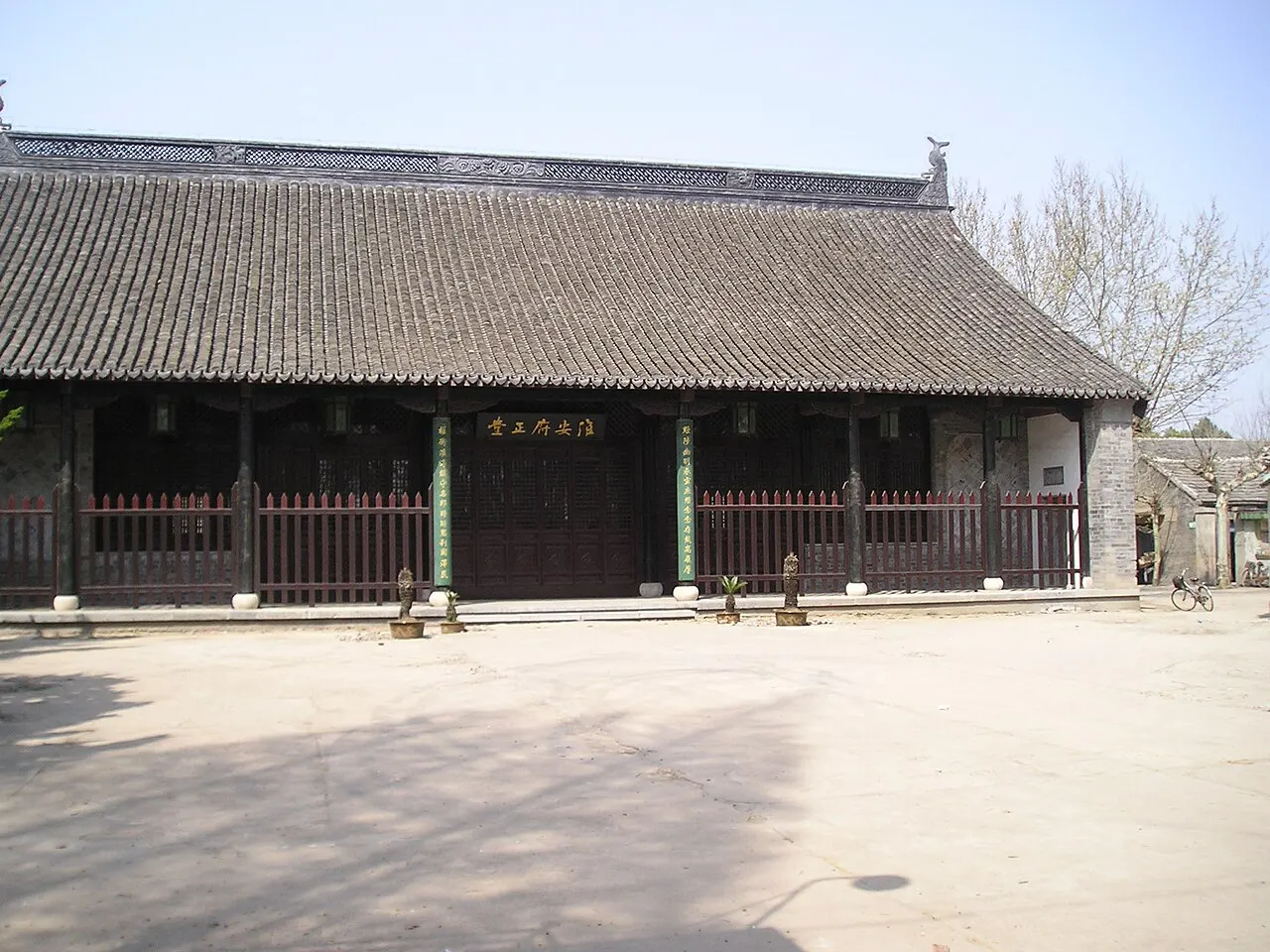 Huai'an Prefectural Government Office, Huai'an, Jiangsu, China