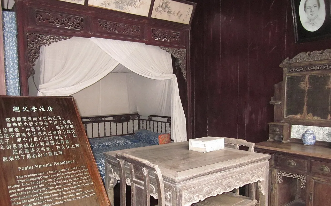 Former Residence of Zhou Enlai, Huai'an, Jiangsu, China