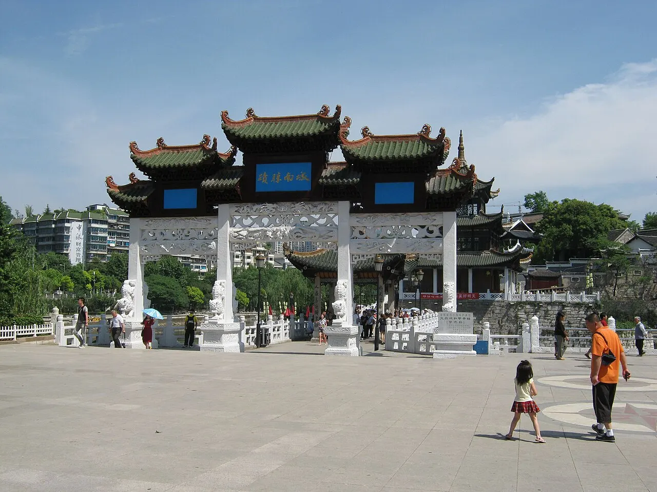 Jiaxiu Pavilion, Guiyang, Guizhou, China