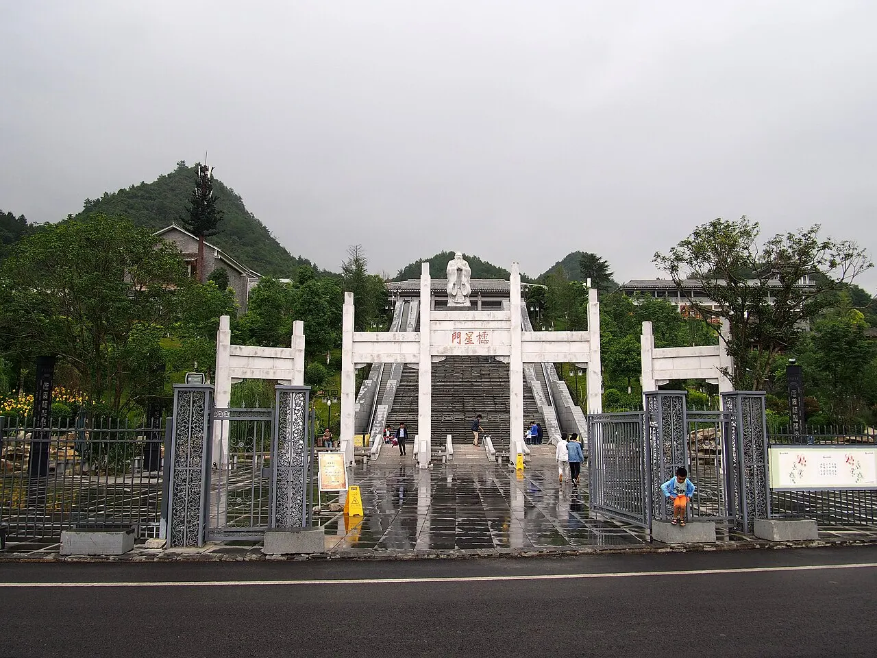 Confucius Academy Guiyang, Guiyang, Guizhou, China