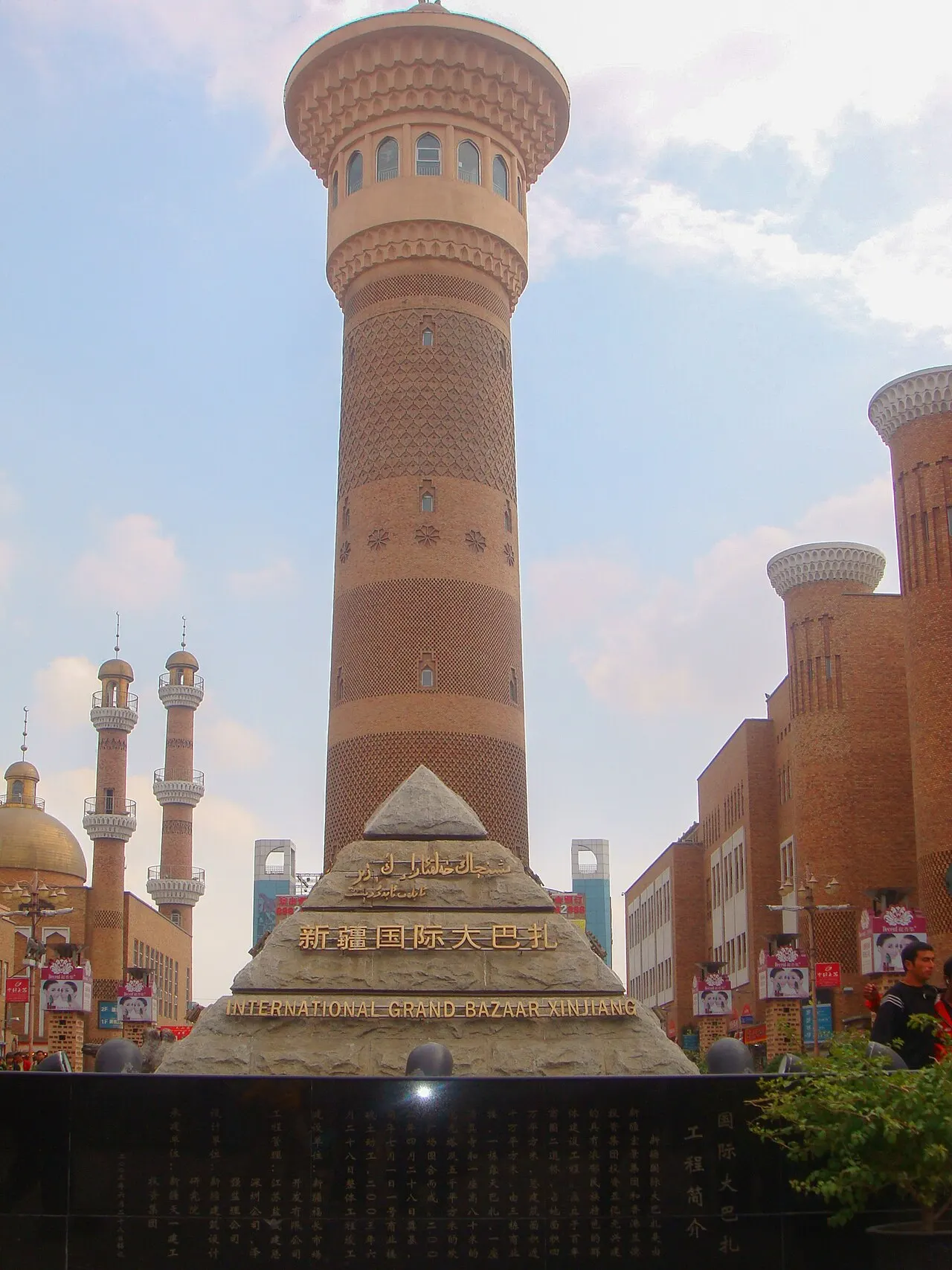 Xinjiang International Grand Bazaar, Ürümqi, Xinjiang, China