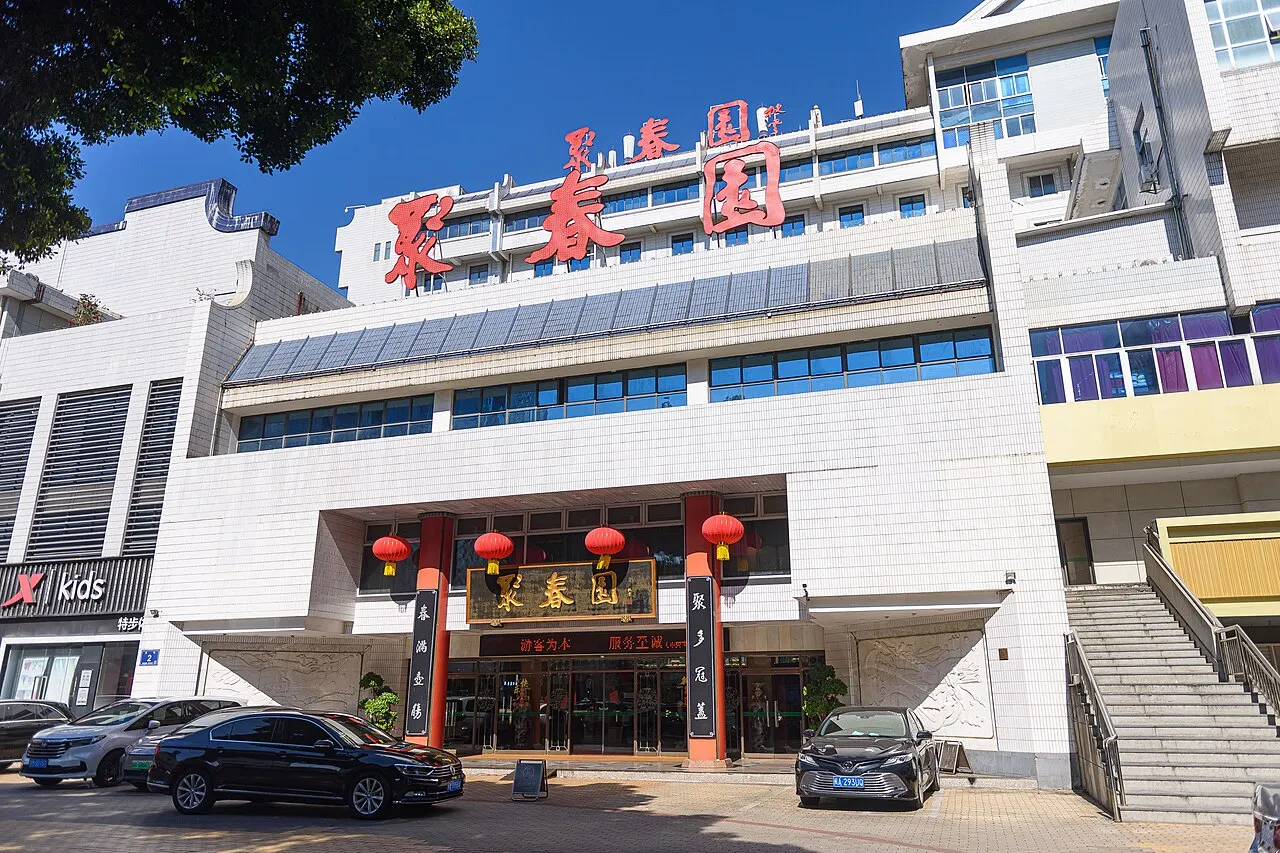 Juchunyuan Restaurant, Fuzhou, Fujian, China