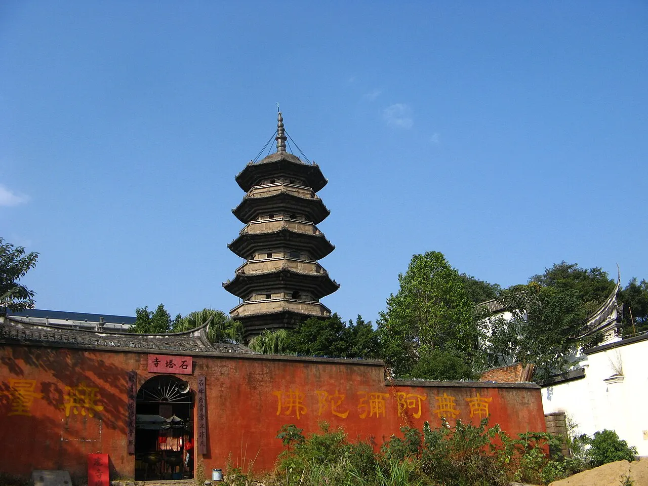 Black Pagoda, Fuzhou, Fuzhou, Fujian, China