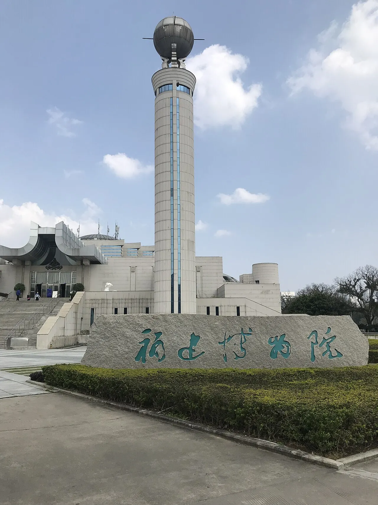 Fujian Museum, Fuzhou, Fujian, China