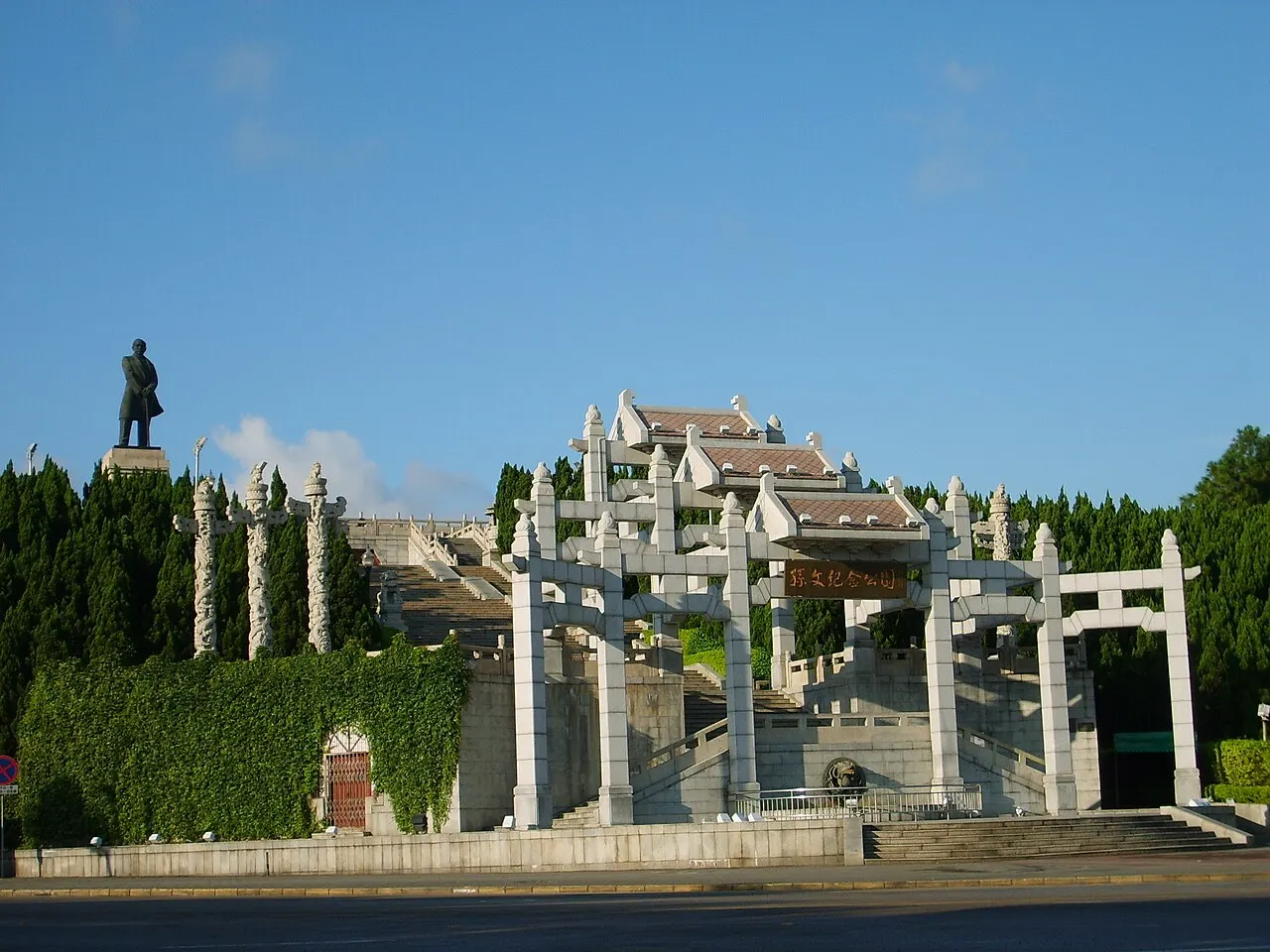 Zhongshan, Guangdong, China