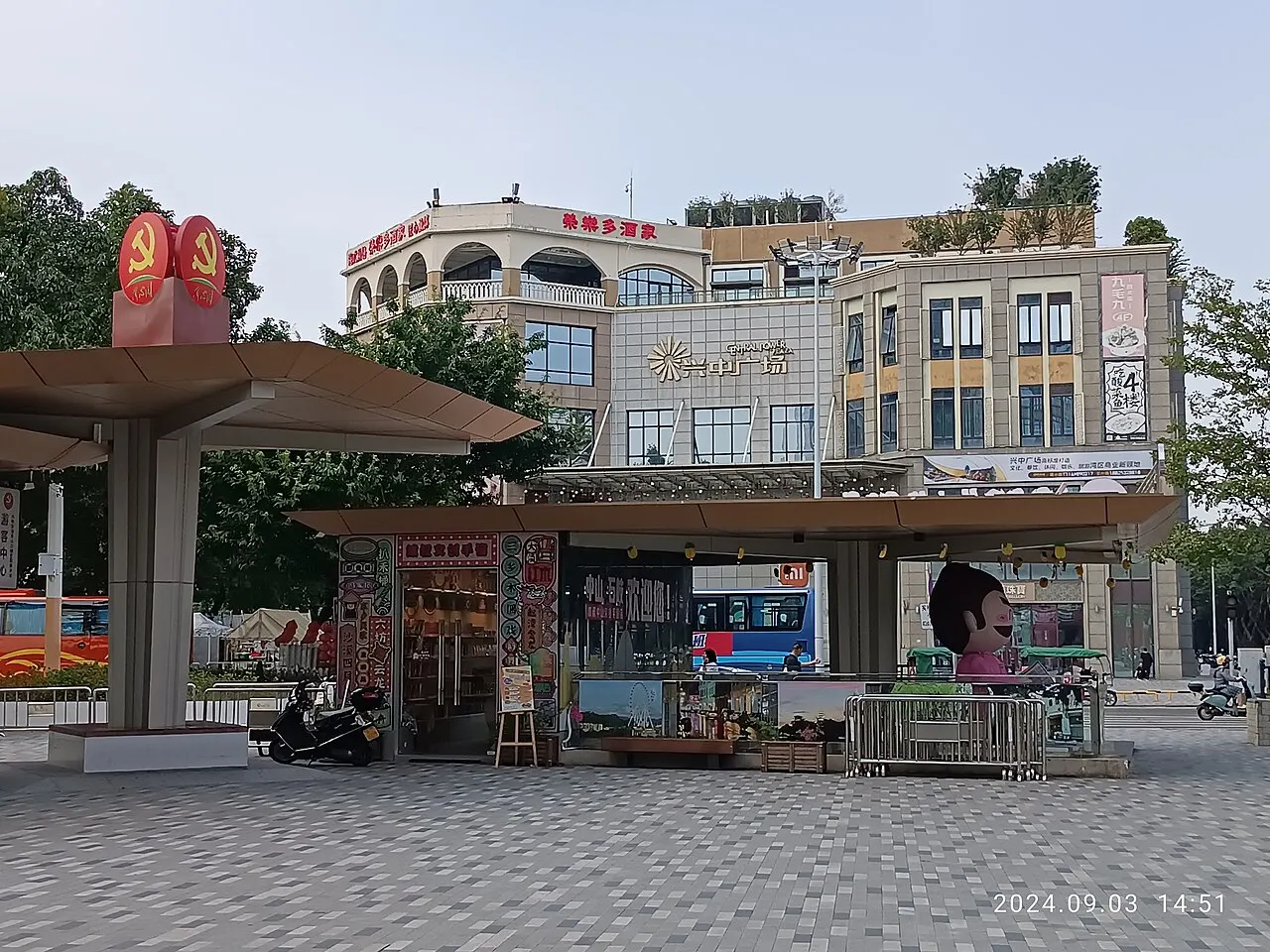 Sunwen West Road, Zhongshan, Guangdong, China