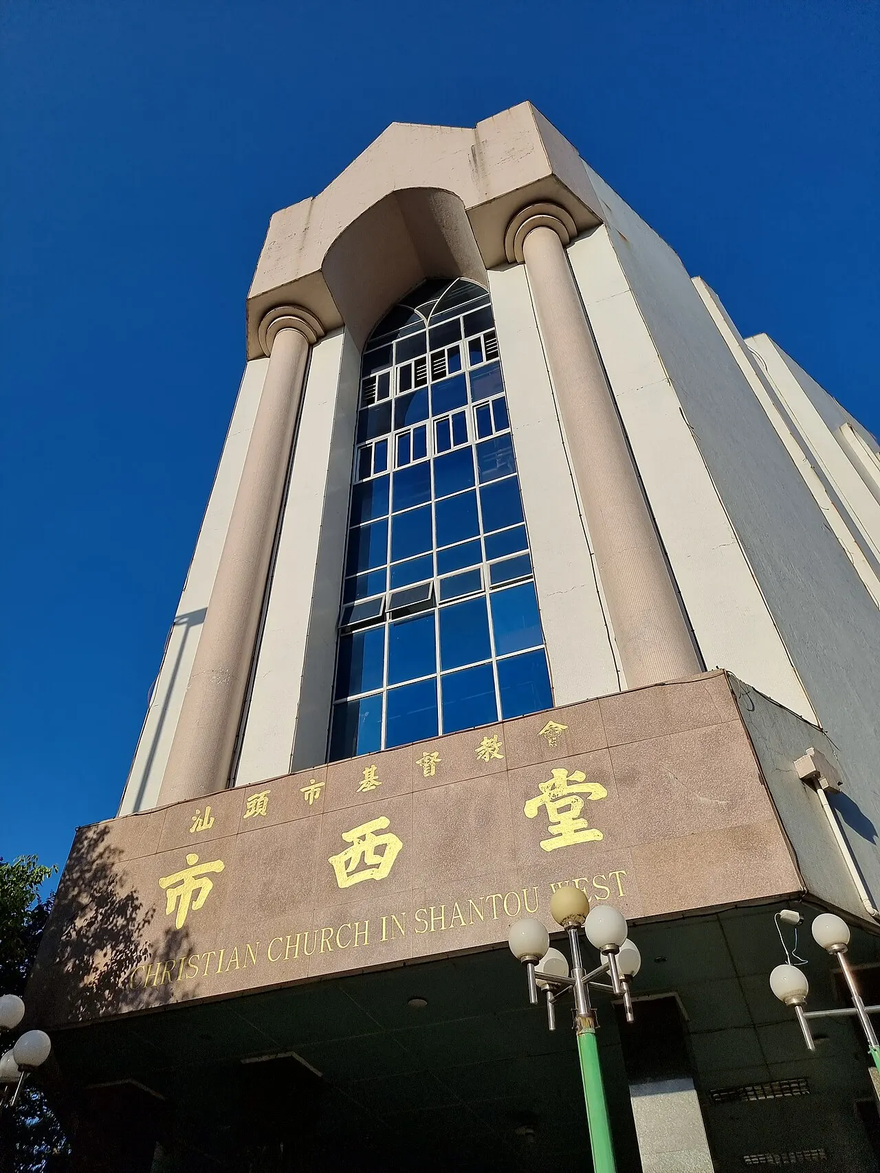 Shantou, Guangdong, China