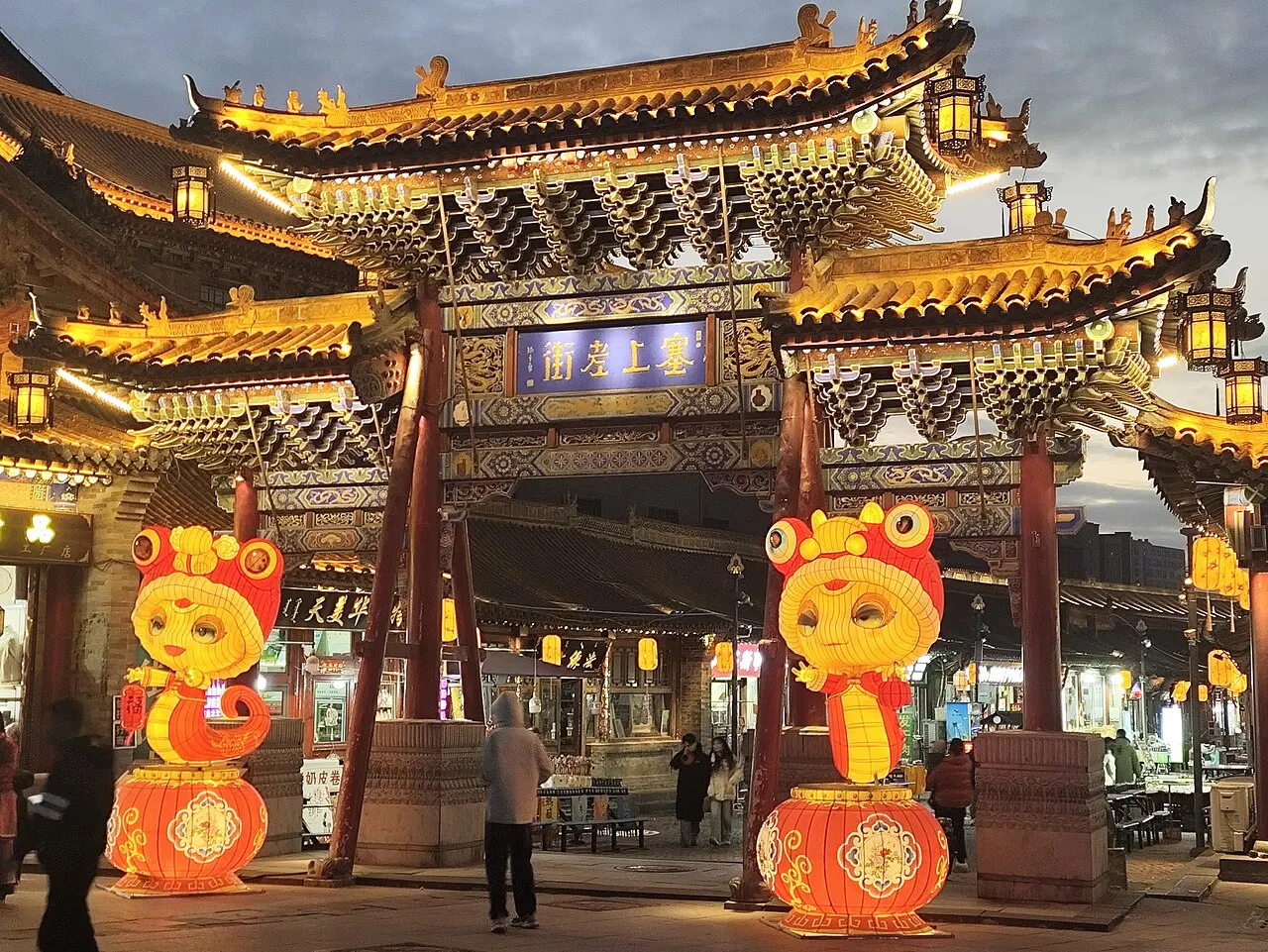 Saishang Old Street, Hohhot, Inner Mongolia, China