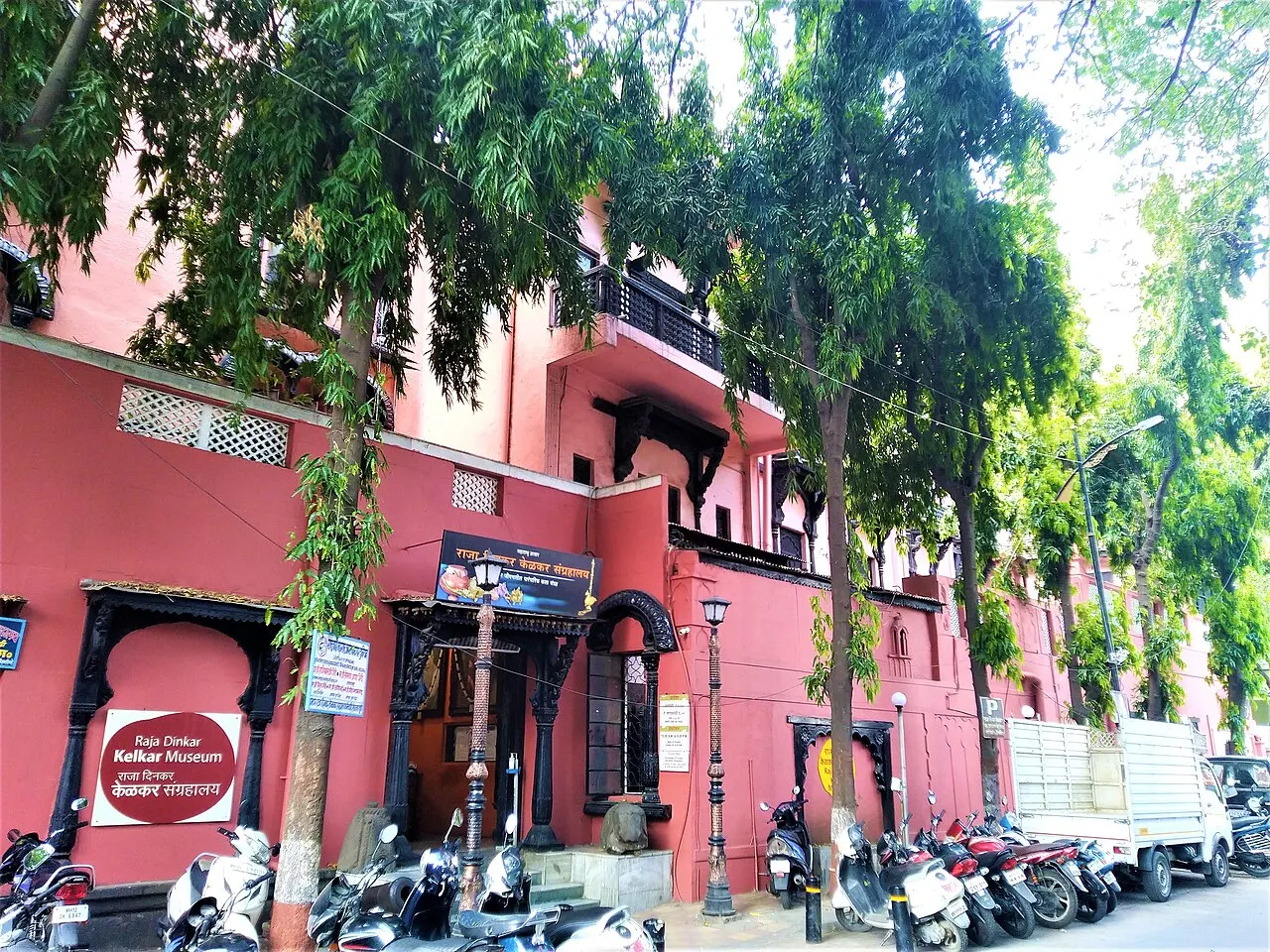 Raja Dinkar Kelkar Museum, Pune, Maharashtra, India