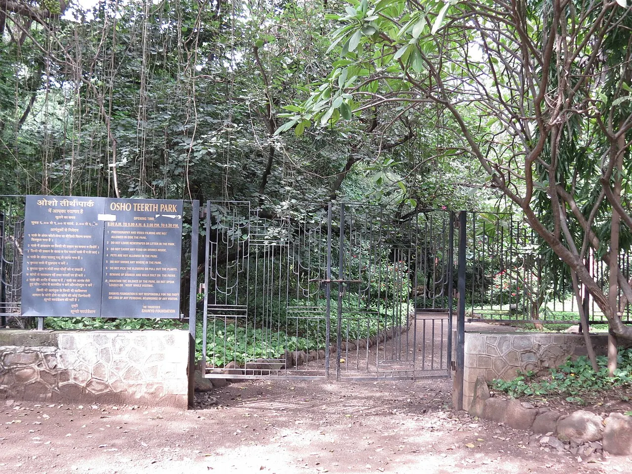 Osho Teerth Park, Pune, Maharashtra, India