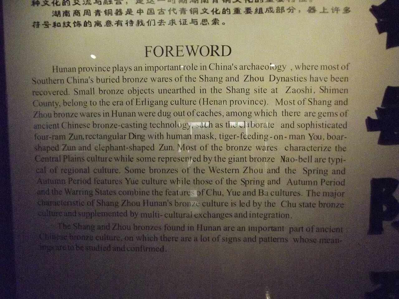 Changsha, Hunan, China
