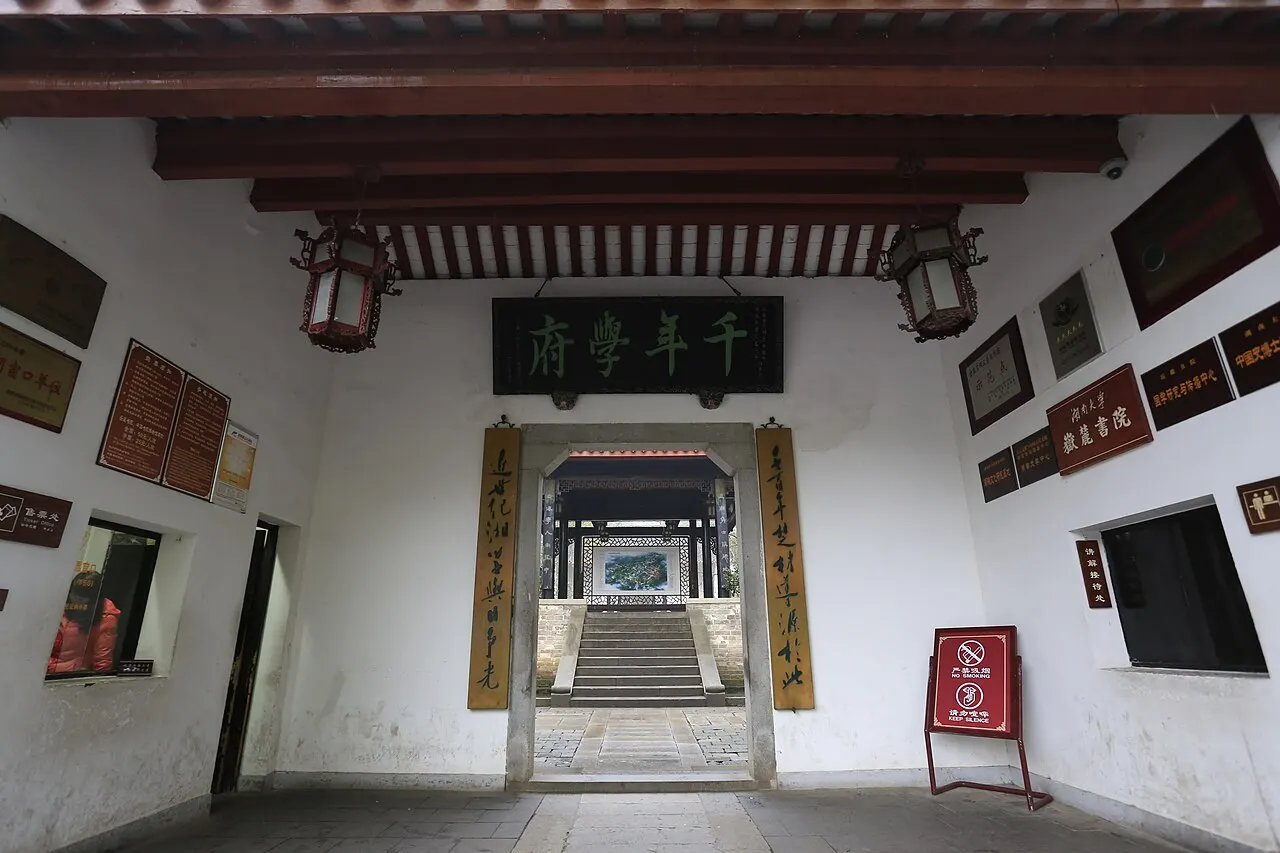Yuelu Academy, Changsha, Hunan, China