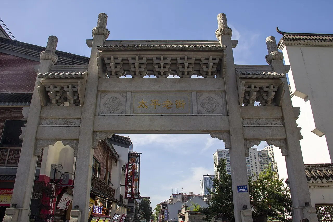 Taiping Street Historic District, Changsha, Hunan, China