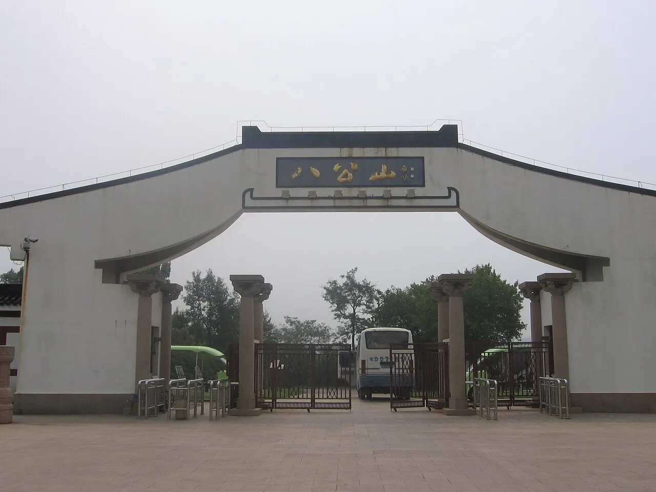 Bagong Mountain Scenic Area, Huainan, Anhui, China