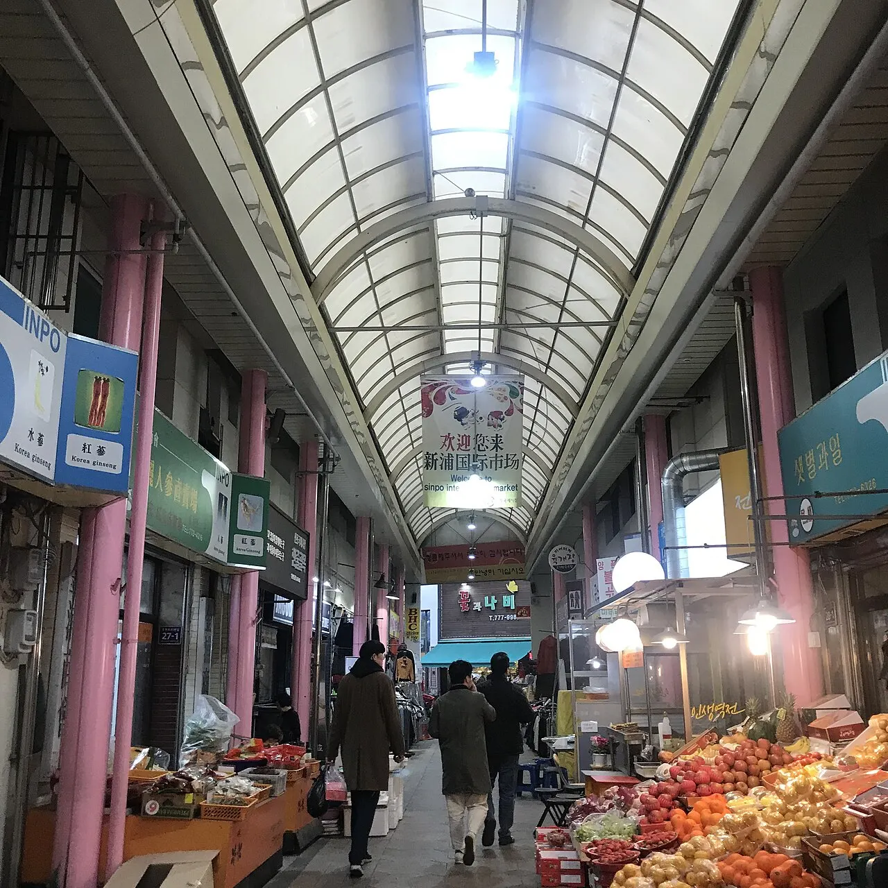 Sinpo International Market, Incheon, Incheon, South Korea