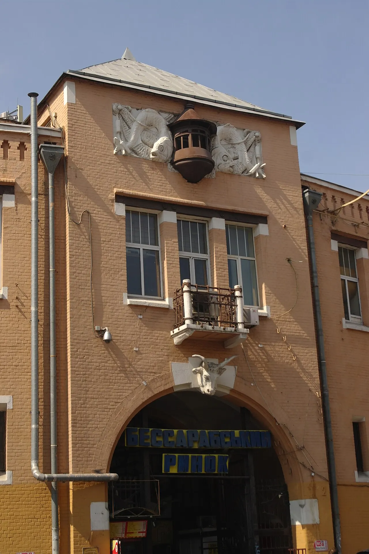 Bessarabsky Market, Kyiv, Kyiv City, Ukraine