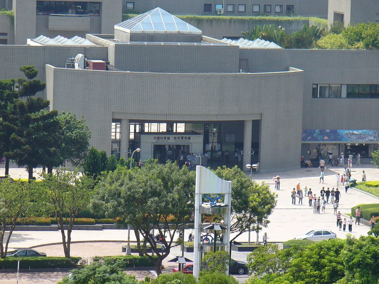 National Museum of Natural Science, Taichung, Taiwan