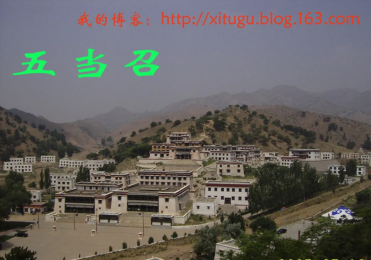 Wudang Lamasery, Baotou, Inner Mongolia, China