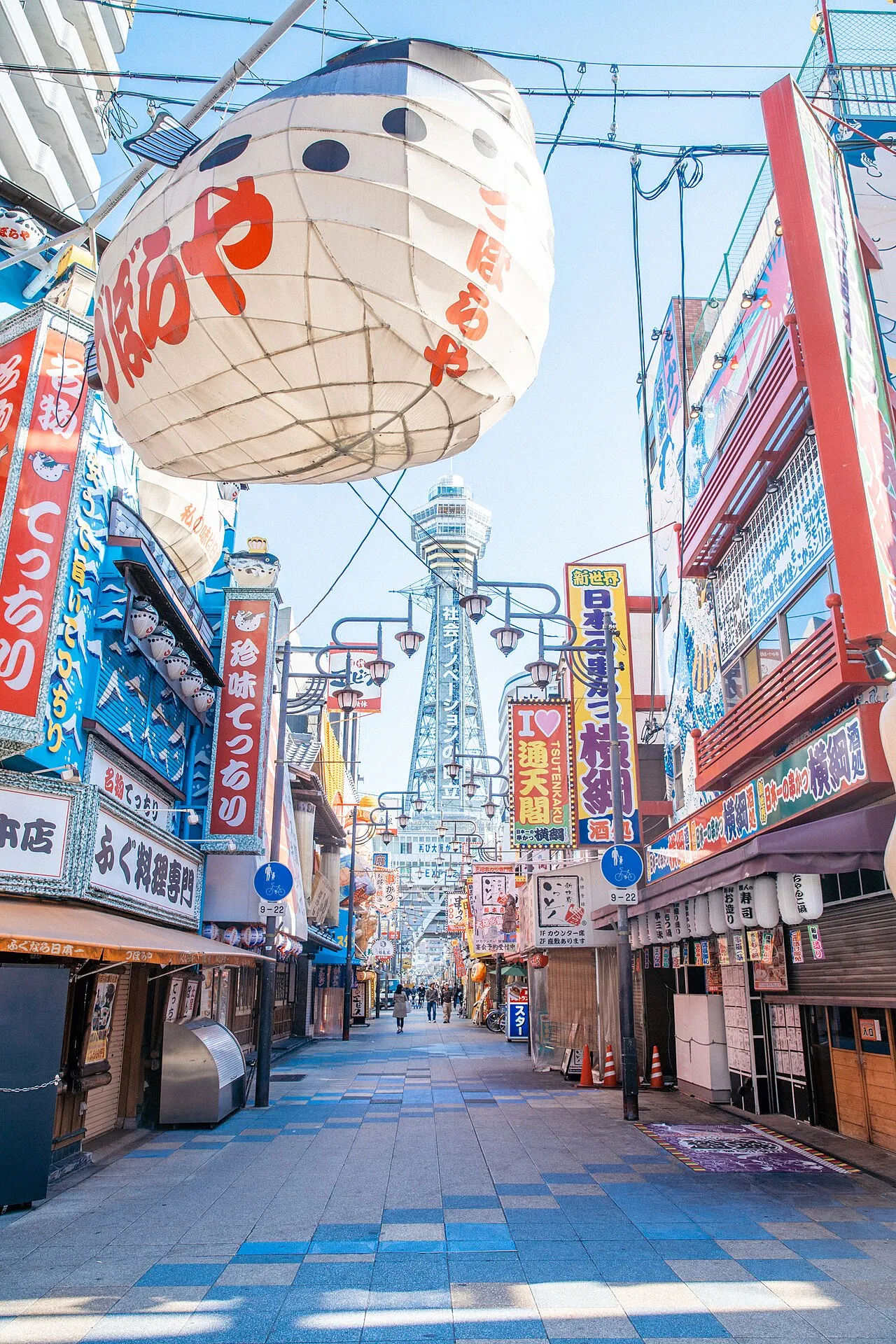 Shinsekai, Osaka, Osaka, Japan