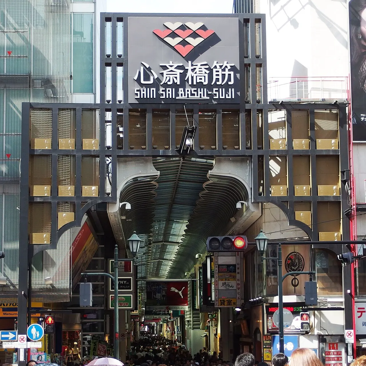 Shinsaibashi-suji, Osaka, Osaka, Japan