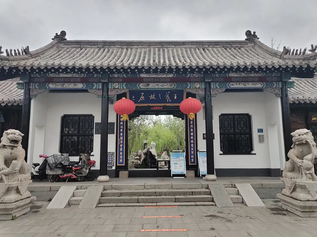 Wang Xizhi Former Residence, Linyi, Shandong, China
