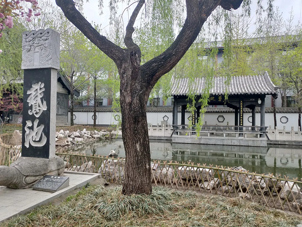 Wang Xizhi Former Residence, Linyi, Shandong, China