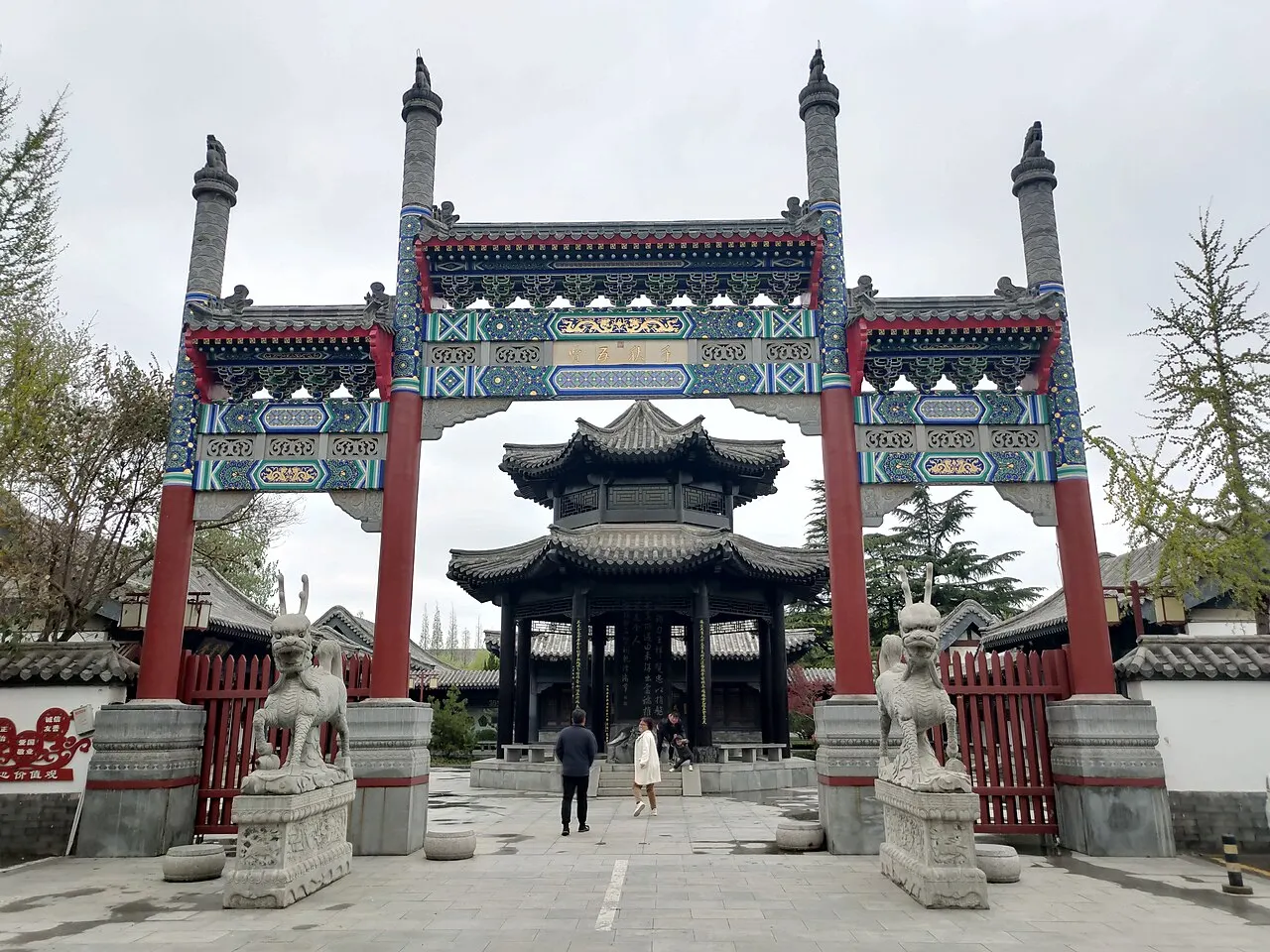 Wang Xizhi Former Residence, Linyi, Shandong, China