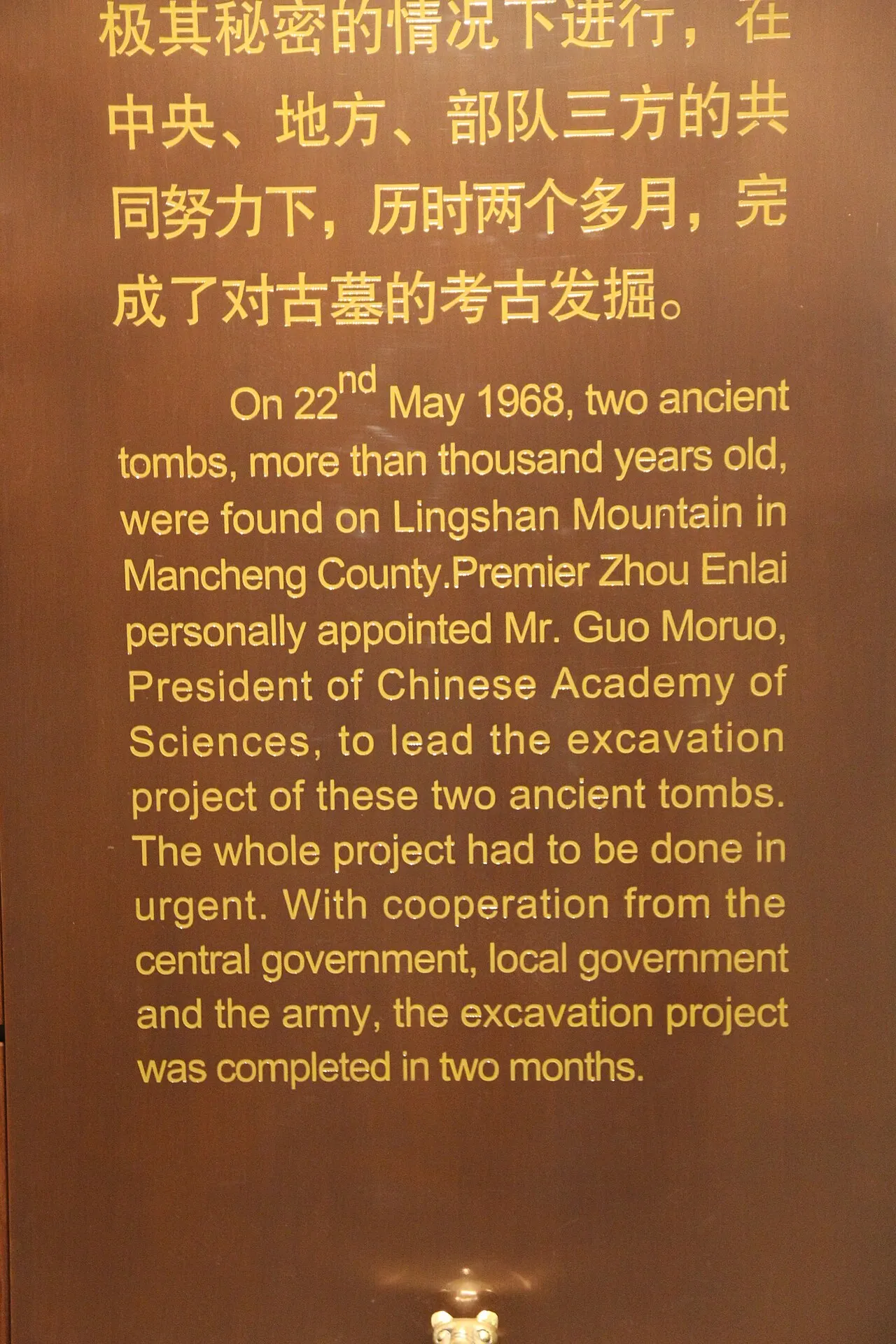 Mancheng Han Tombs, Baoding, Hebei, China