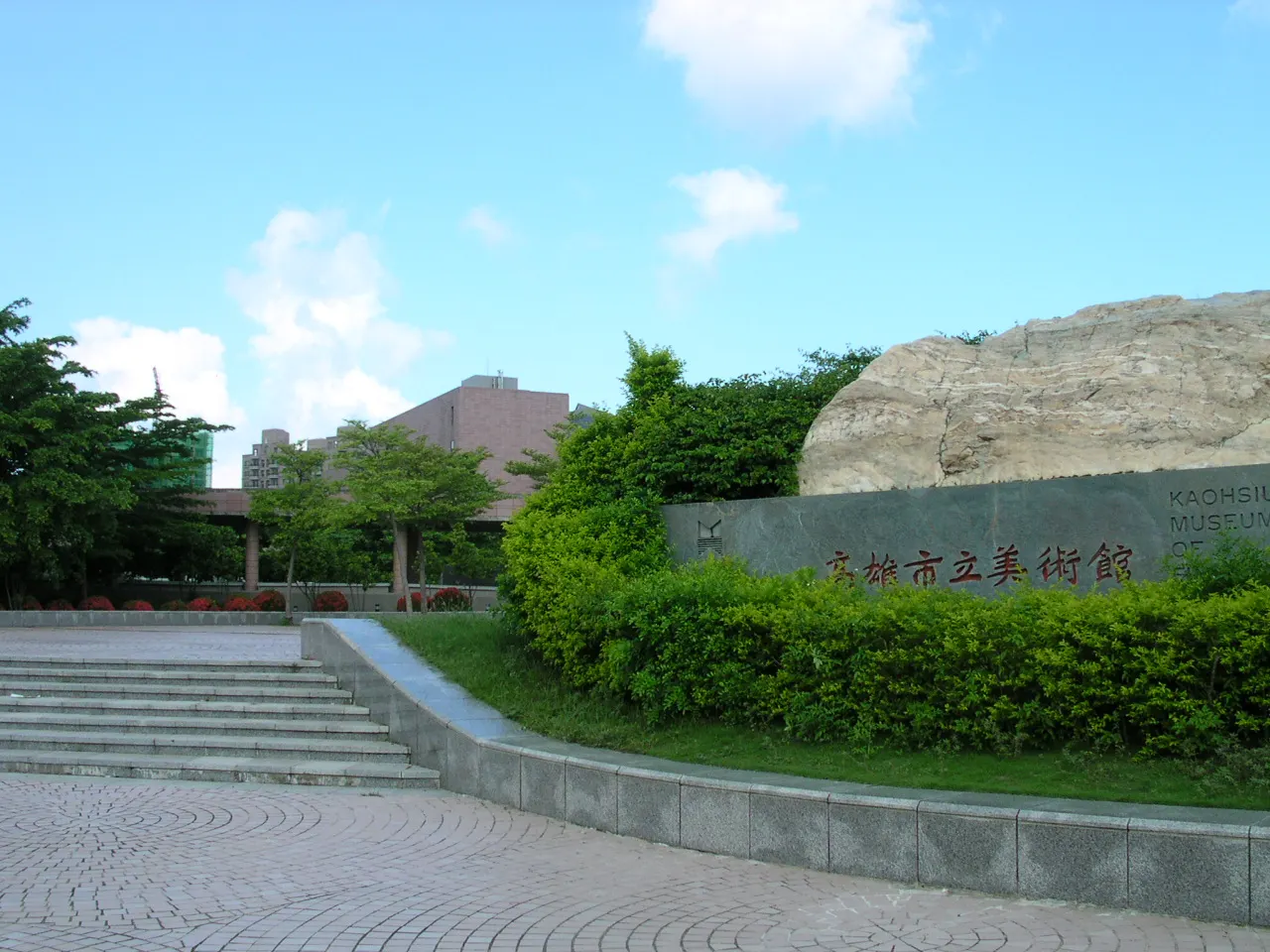 Kaohsiung Museum of Fine Arts, Kaohsiung, Takao, Taiwan