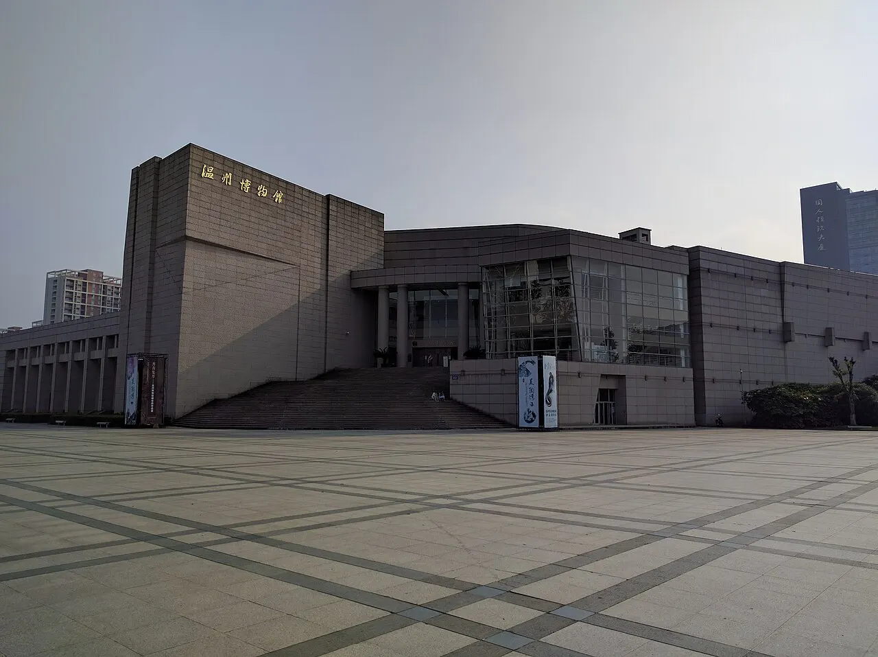 Wenzhou Museum, Wenzhou, Zhejiang, China