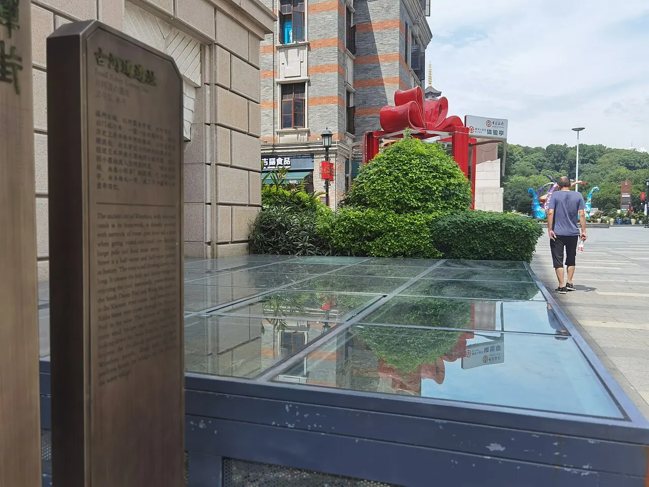 Wuma Street, Wenzhou, Zhejiang, China