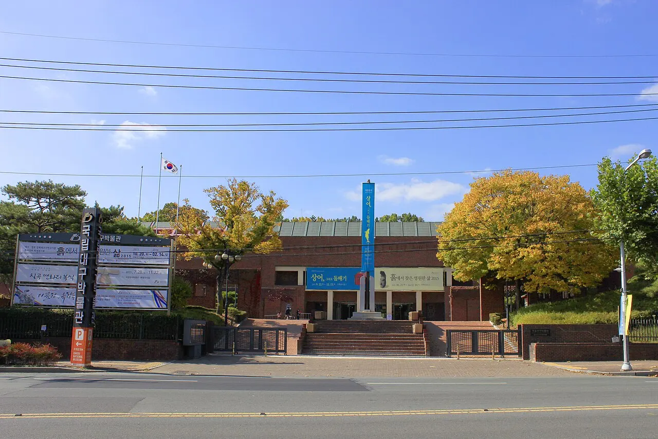 Daegu National Museum, Daegu, Daegu, South Korea