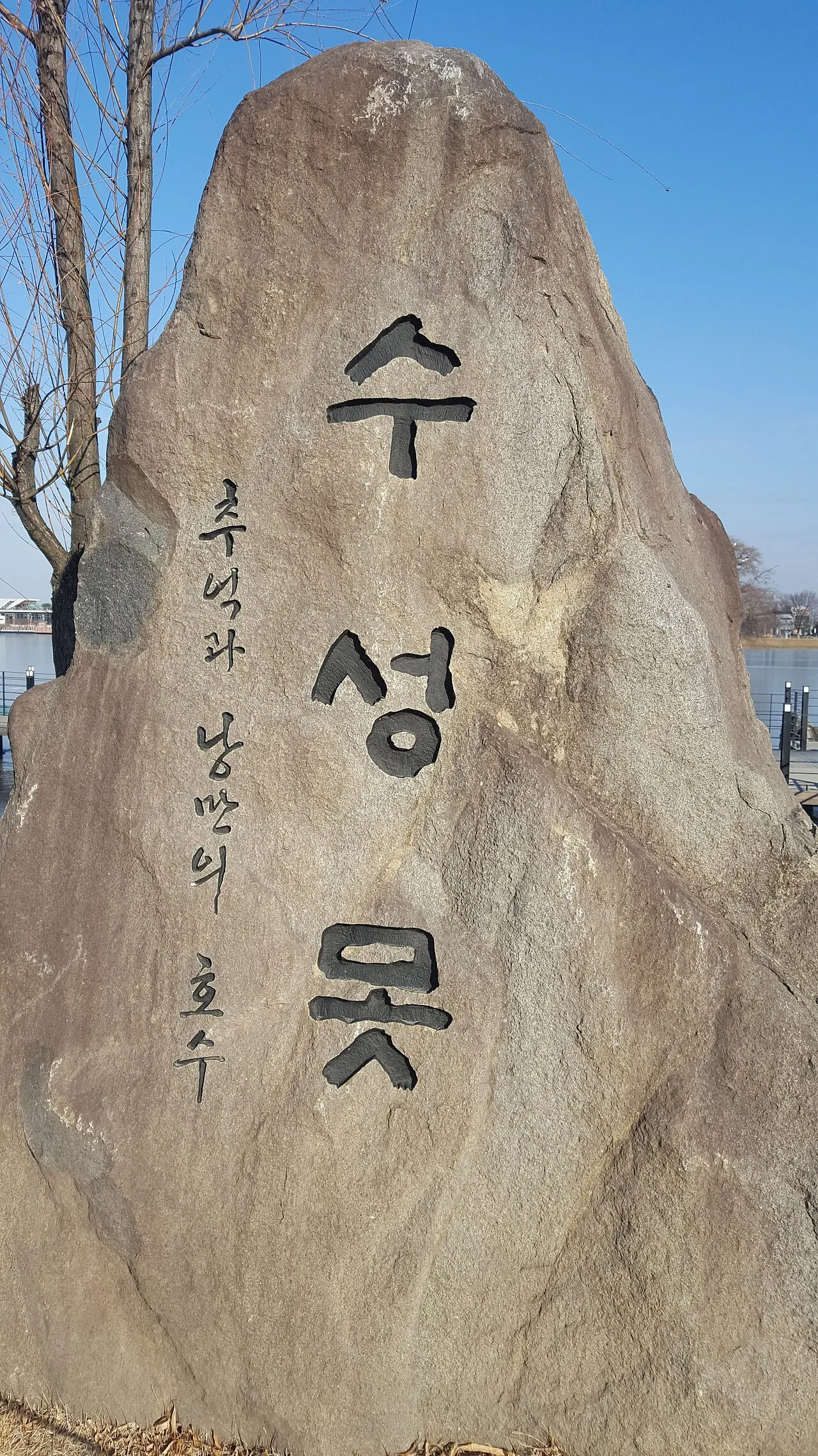 Suseong Lake, Daegu, Daegu, South Korea