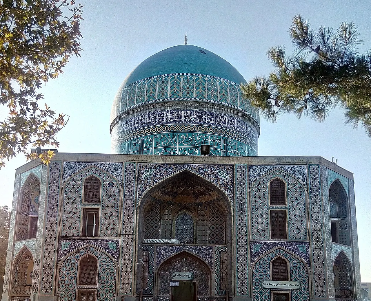 Tomb of Khajeh Rabi, Mashhad, Razavi Khorasan, Iran
