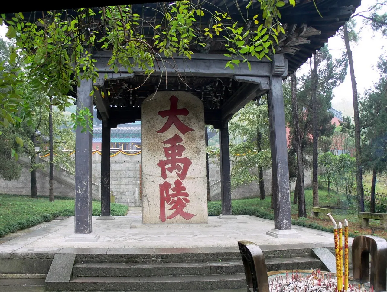 Mausoleum of Yu the Great, Shaoxing, Zhejiang, China