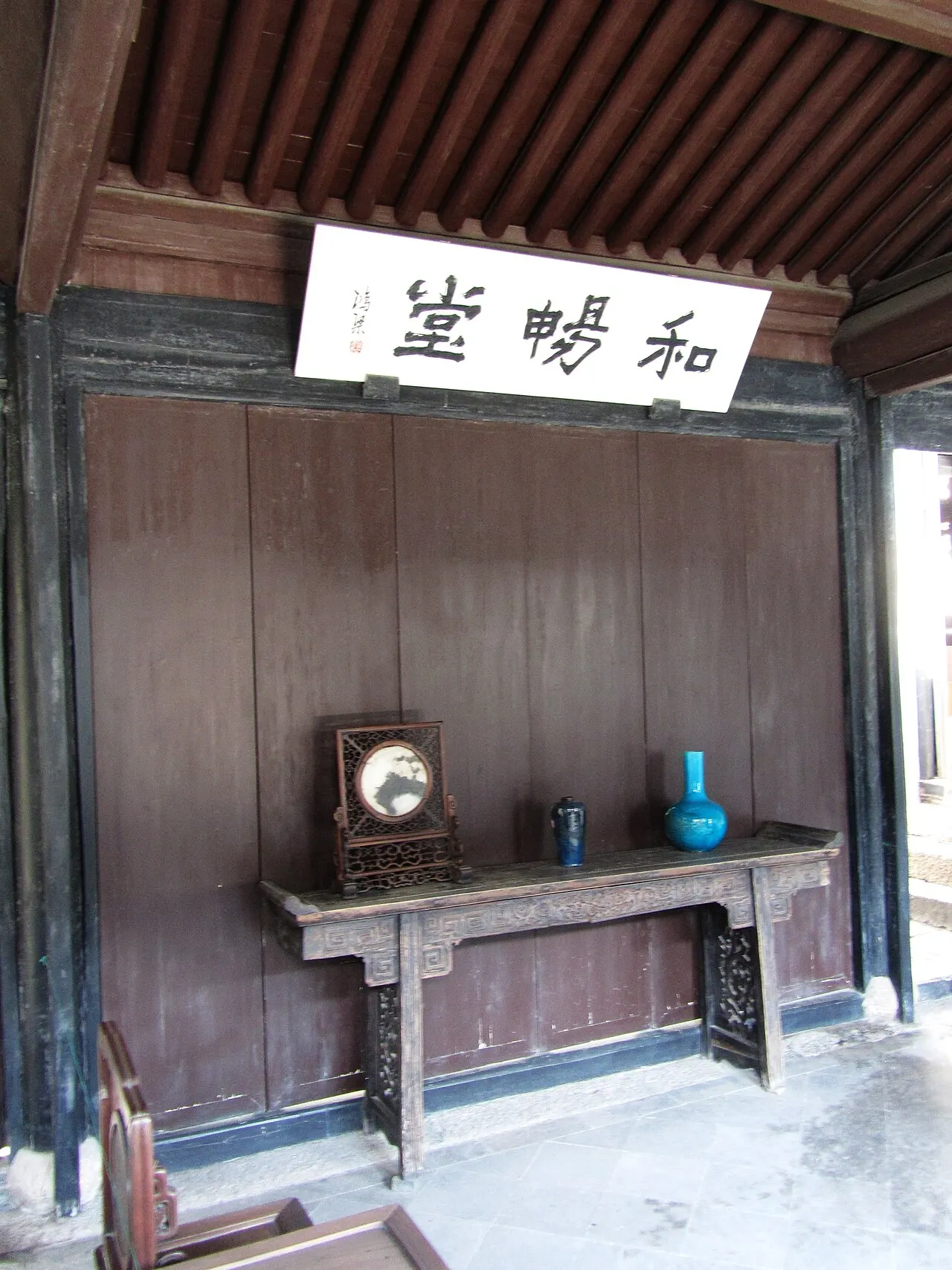 Qiu Jin's Former Residence, Shaoxing, Zhejiang, China