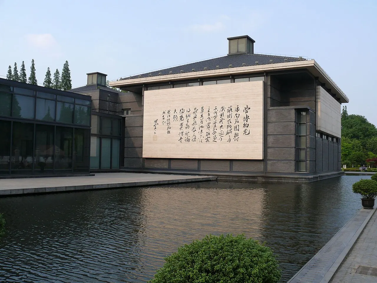 Nantong Museum, Nantong, Jiangsu, China