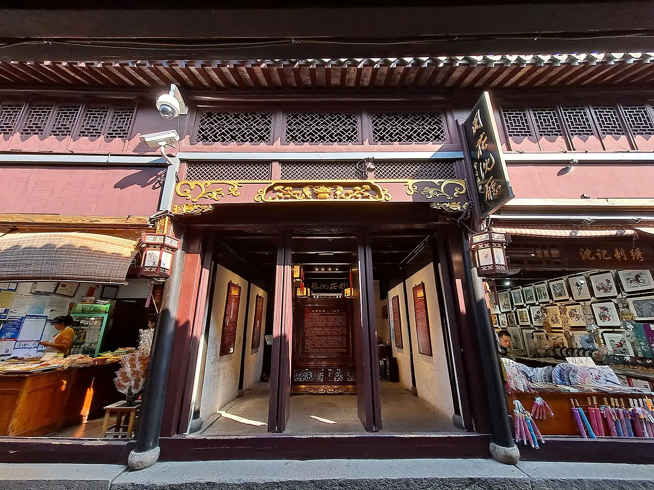 Shen Residence Zhouzhuang, Kunshan, Jiangsu, China