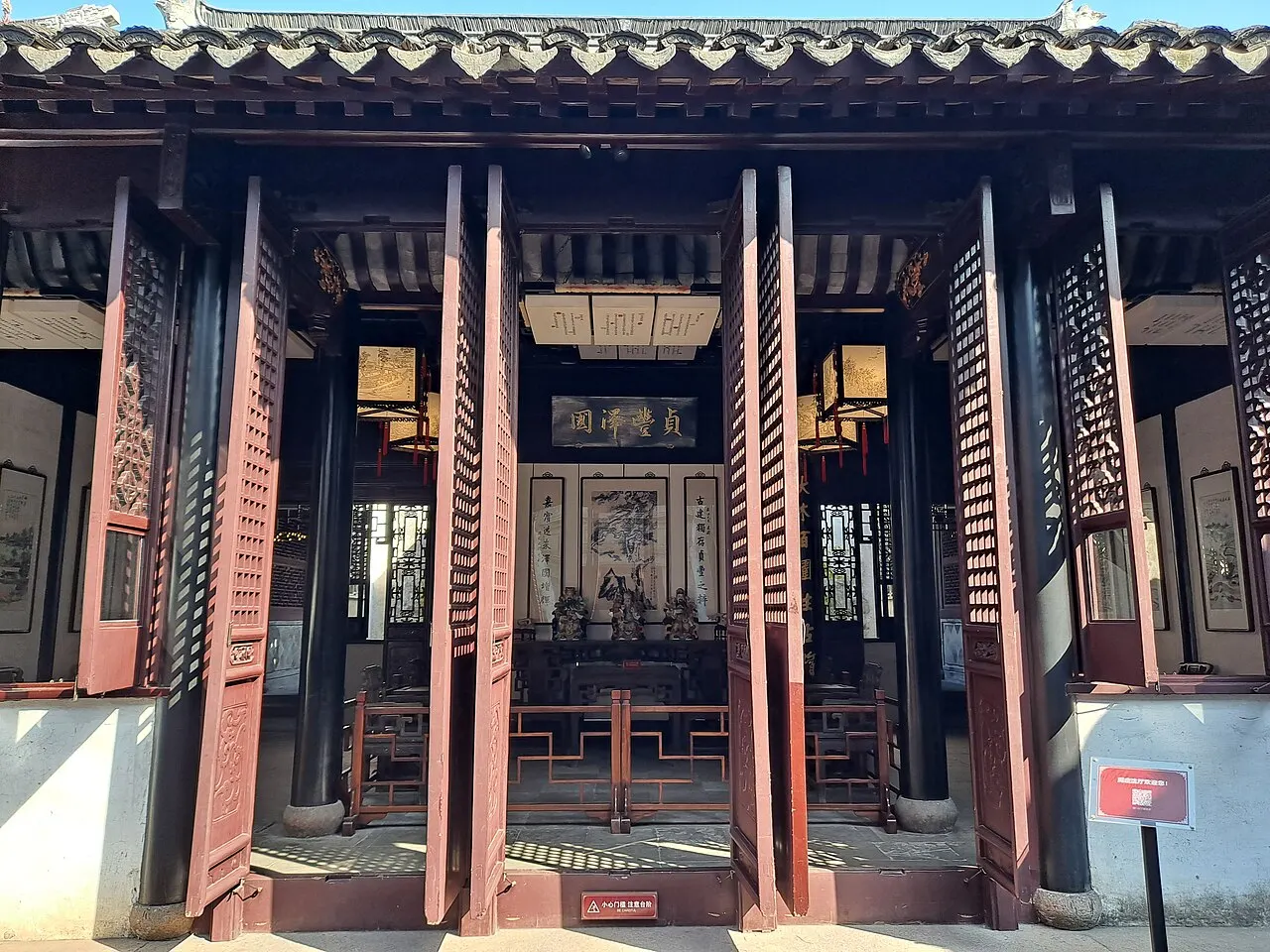 Shen Residence Zhouzhuang, Kunshan, Jiangsu, China