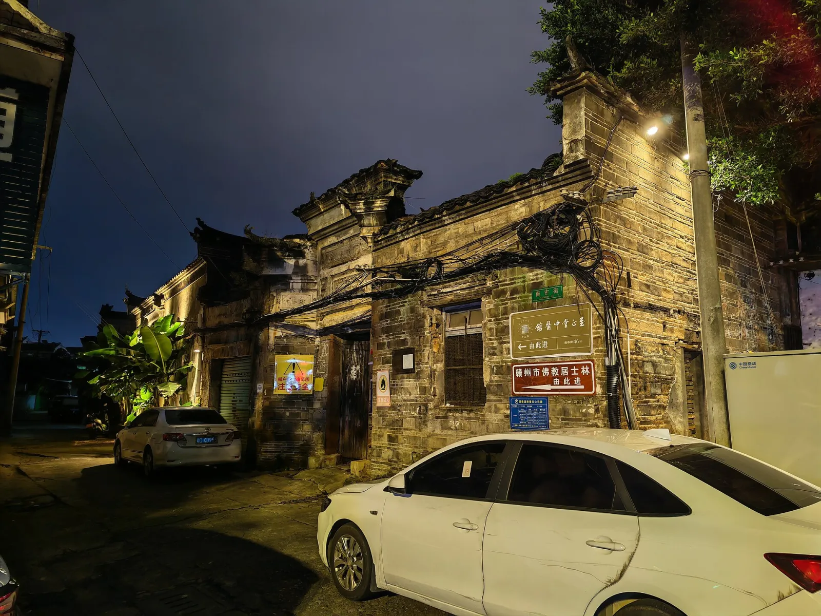 Ganzhou, Jiangxi, China