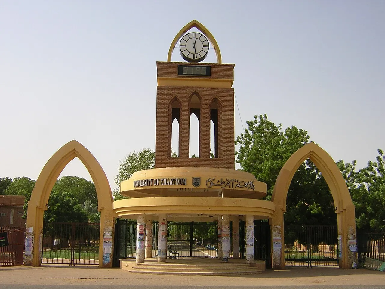 University of Khartoum, Khartoum, Khartoum, Sudan