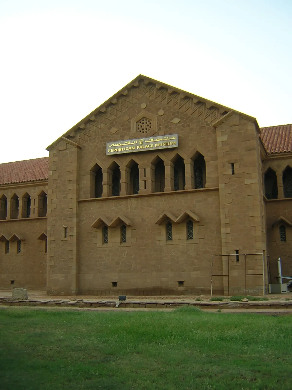 Republican Palace Khartoum, Khartoum, Khartoum, Sudan