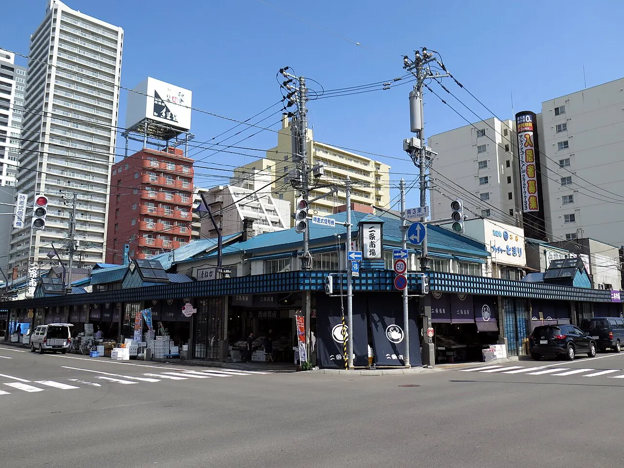 Nijo Market, Sapporo, Hokkaido, Japan