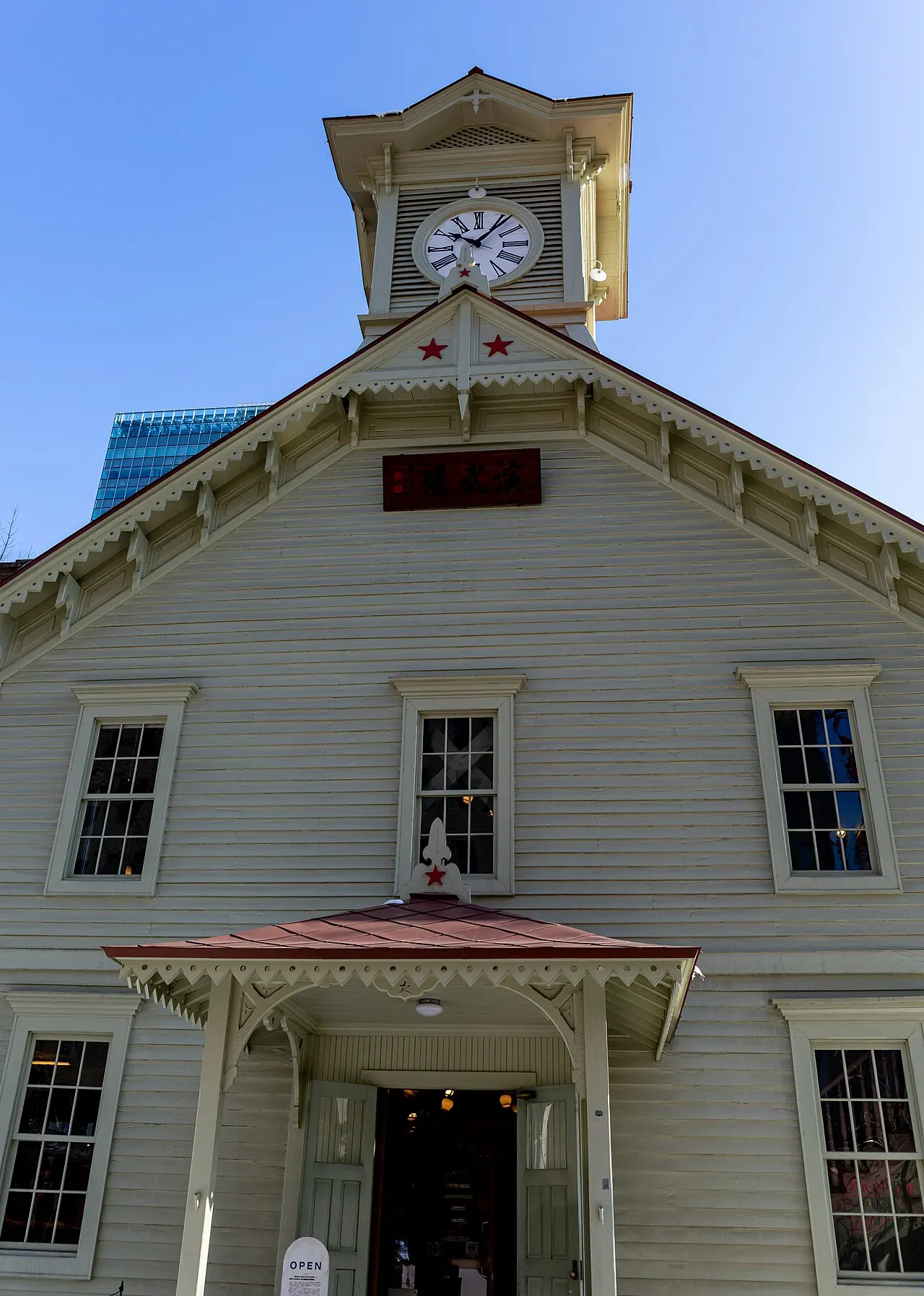 Sapporo Clock Tower, Sapporo, Hokkaido, Japan