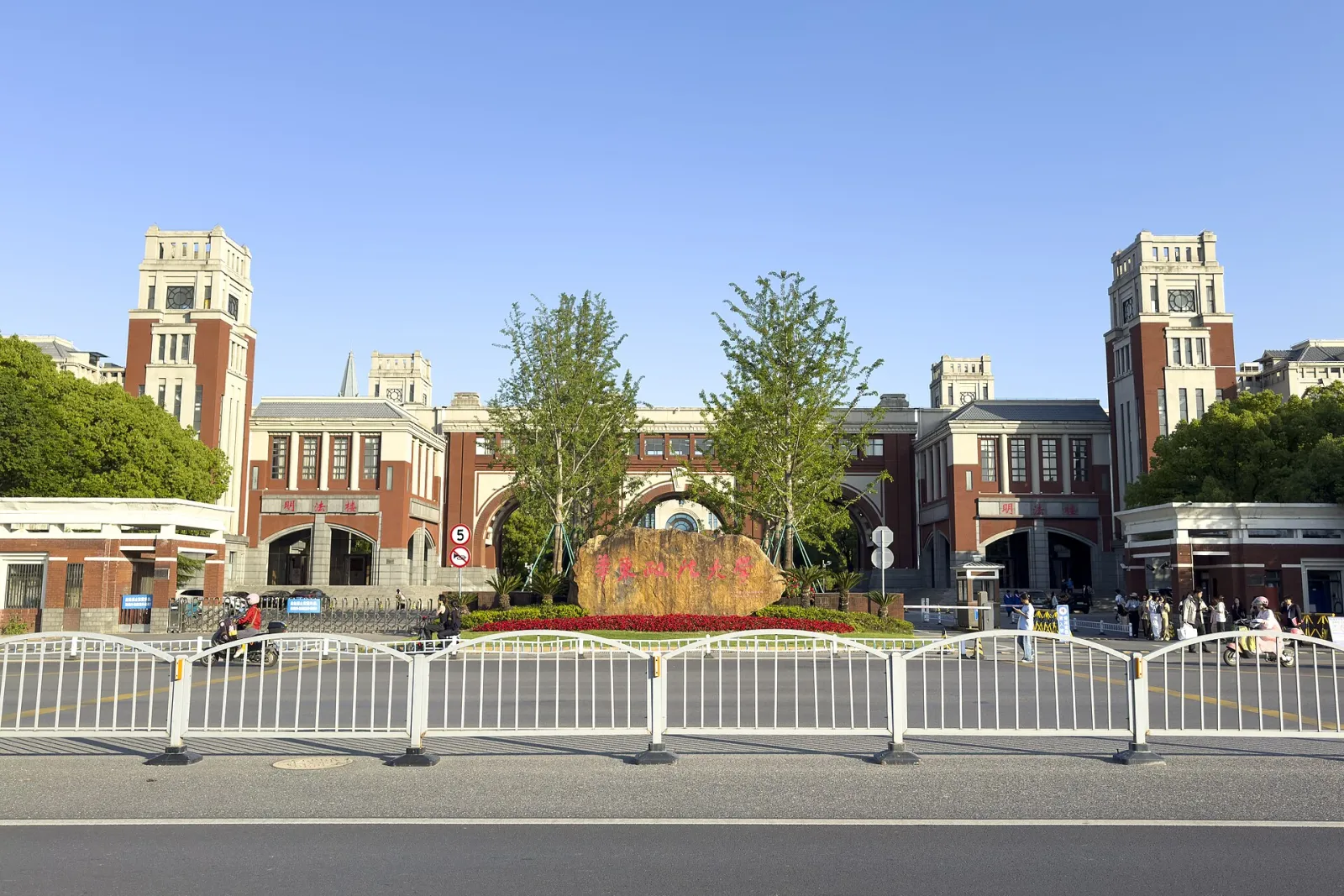 Songjiang, Shanghai, China