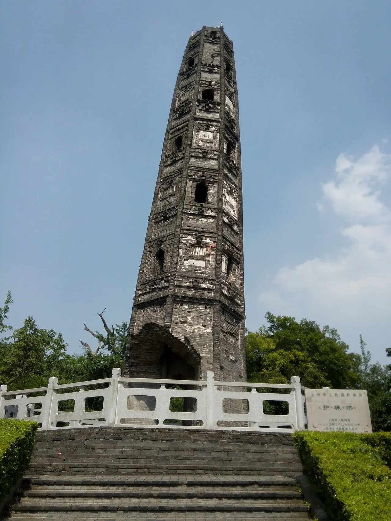 Huzhu Pagoda, Songjiang, Shanghai, China