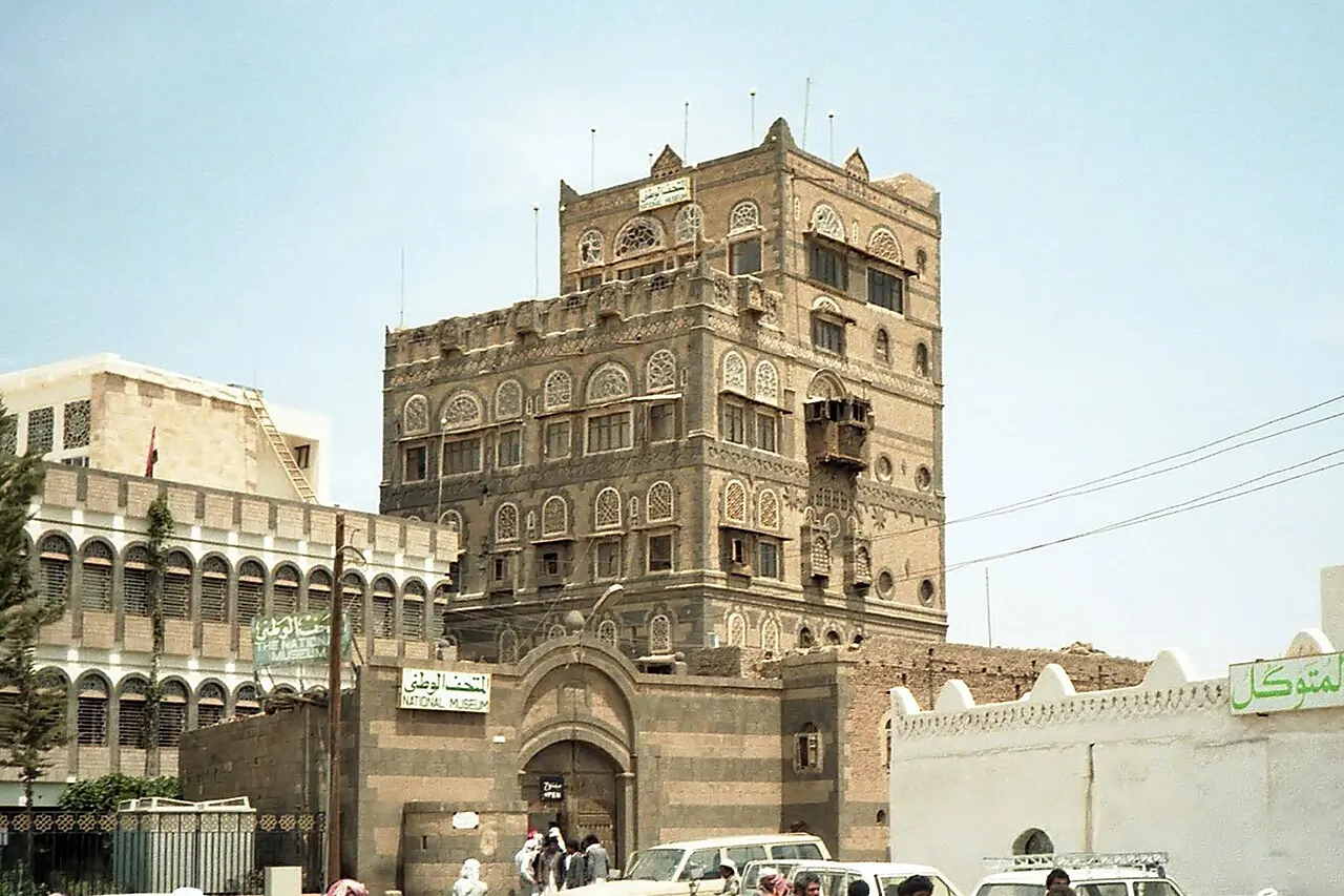 National Museum of Yemen, Sanaa, Amanat Alasimah, Yemen