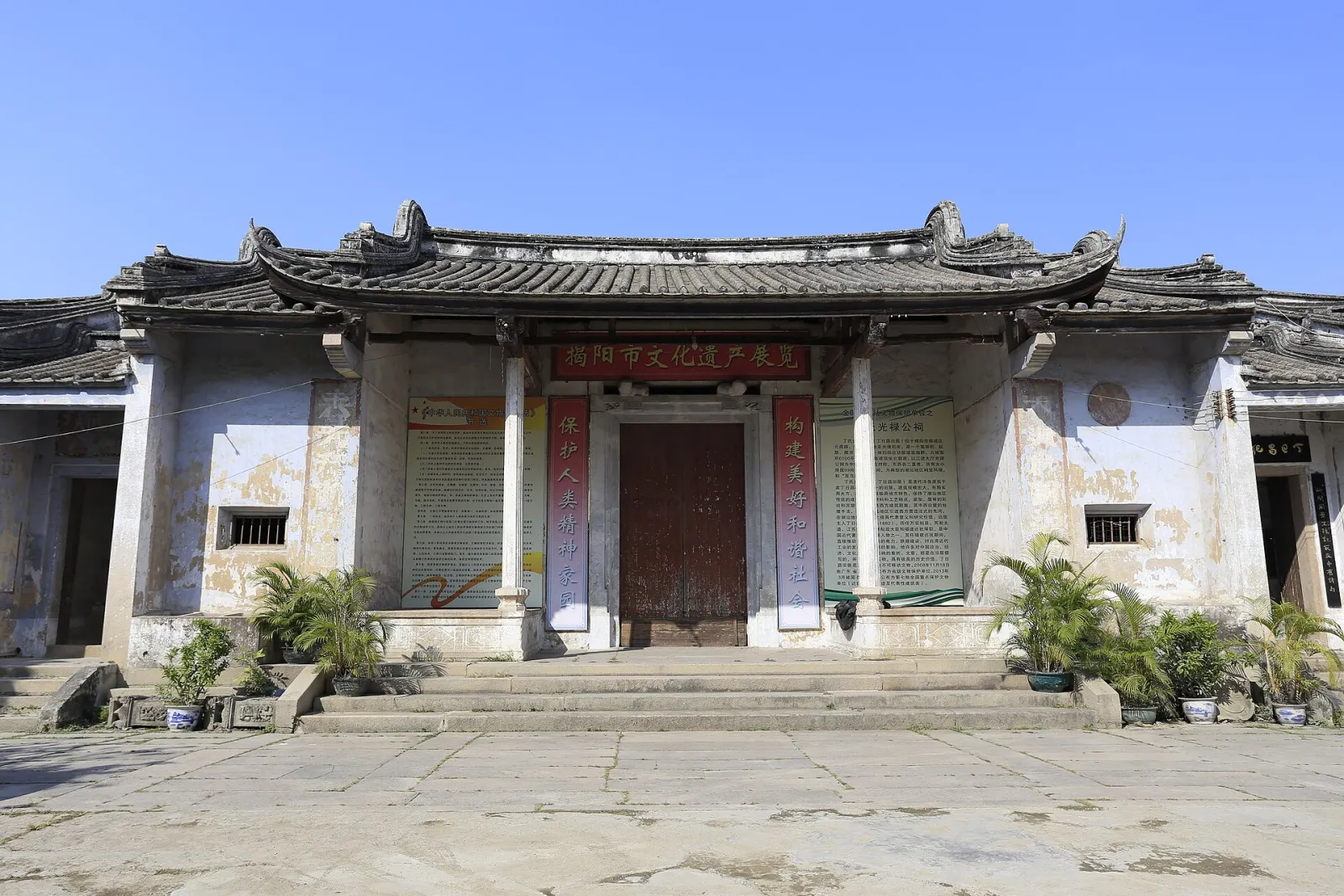 Ding Clan Guanglu Ancestral Hall, Jieyang, Guangdong, China